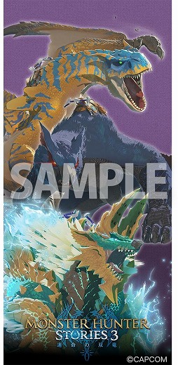 画像ギャラリー No.006のサムネイル画像 / 「モンハンワイルズ」「モンハンストーリーズ3」の世界がOsaka Metroに出現。体験型イベント「MH SOUND QUEST」2月13日から開催