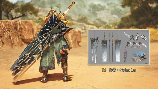 画像ギャラリー No.008のサムネイル画像 / 「モンハンワイルズ」発売1周年記念アップデートを2月18日に実施。歴戦王アルシュベルドやコラボクエストなど，多数の追加要素を実装