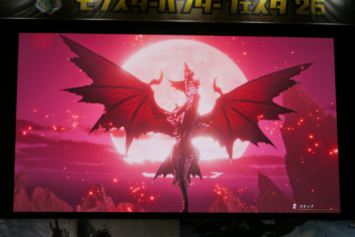 画像ギャラリー No.012のサムネイル画像 / 「モンスターハンターフェスタ'26」レポート。「ストーリーズ3」の新情報や,「ワイルズ」の一蘭コラボ,白熱の狩王決定戦など見どころ満載の1日