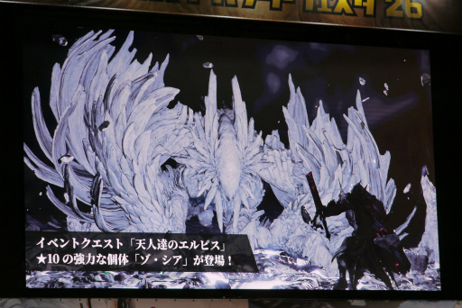 画像ギャラリー No.023のサムネイル画像 / 「モンスターハンターフェスタ'26」レポート。「ストーリーズ3」の新情報や,「ワイルズ」の一蘭コラボ,白熱の狩王決定戦など見どころ満載の1日