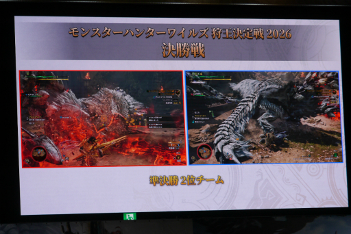 画像ギャラリー No.046のサムネイル画像 / 「モンスターハンターフェスタ'26」レポート。「ストーリーズ3」の新情報や,「ワイルズ」の一蘭コラボ,白熱の狩王決定戦など見どころ満載の1日