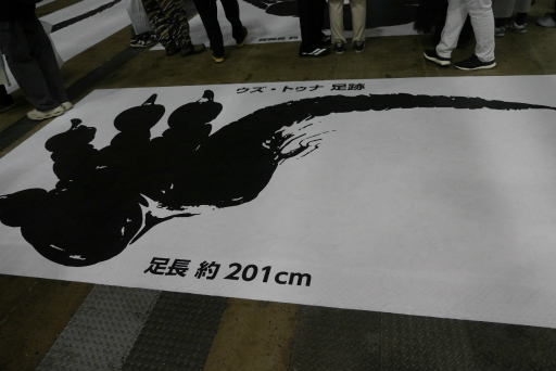 画像ギャラリー No.057のサムネイル画像 / 「モンスターハンターフェスタ'26」レポート。「ストーリーズ3」の新情報や,「ワイルズ」の一蘭コラボ,白熱の狩王決定戦など見どころ満載の1日