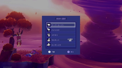 ���������꡼ No.003�Υ���ͥ������ / �Υץ쥤��ݡϡ�Dead Cells�פΥǥ٥��åѤˤ�뿷��������饤�ȡ�Windblown�ס��Ȥ�ƻ��̵�����Ķ®���å����Ȥ����ʤ���