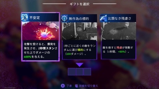 ���������꡼ No.005�Υ���ͥ������ / �Υץ쥤��ݡϡ�Dead Cells�פΥǥ٥��åѤˤ�뿷��������饤�ȡ�Windblown�ס��Ȥ�ƻ��̵�����Ķ®���å����Ȥ����ʤ���