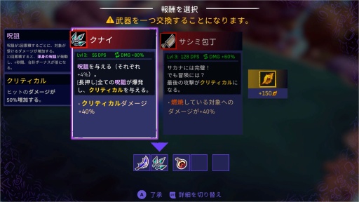 ���������꡼ No.008�Υ���ͥ������ / �Υץ쥤��ݡϡ�Dead Cells�פΥǥ٥��åѤˤ�뿷��������饤�ȡ�Windblown�ס��Ȥ�ƻ��̵�����Ķ®���å����Ȥ����ʤ���