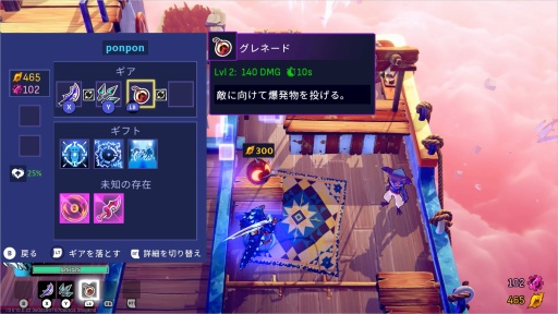 ���������꡼ No.009�Υ���ͥ������ / �Υץ쥤��ݡϡ�Dead Cells�פΥǥ٥��åѤˤ�뿷��������饤�ȡ�Windblown�ס��Ȥ�ƻ��̵�����Ķ®���å����Ȥ����ʤ���