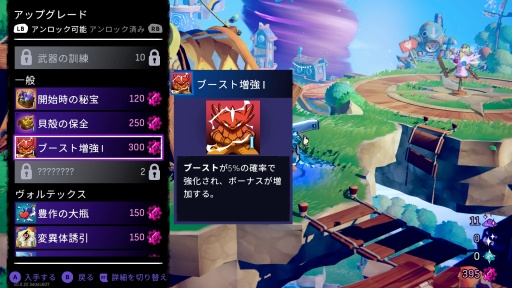 ���������꡼ No.016�Υ���ͥ������ / �Υץ쥤��ݡϡ�Dead Cells�פΥǥ٥��åѤˤ�뿷��������饤�ȡ�Windblown�ס��Ȥ�ƻ��̵�����Ķ®���å����Ȥ����ʤ���