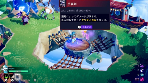 ���������꡼ No.018�Υ���ͥ������ / �Υץ쥤��ݡϡ�Dead Cells�פΥǥ٥��åѤˤ�뿷��������饤�ȡ�Windblown�ס��Ȥ�ƻ��̵�����Ķ®���å����Ȥ����ʤ���