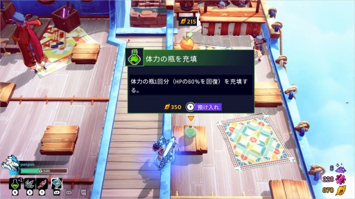 ���������꡼ No.020�Υ���ͥ������ / �Υץ쥤��ݡϡ�Dead Cells�פΥǥ٥��åѤˤ�뿷��������饤�ȡ�Windblown�ס��Ȥ�ƻ��̵�����Ķ®���å����Ȥ����ʤ���