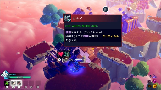 ���������꡼ No.021�Υ���ͥ������ / �Υץ쥤��ݡϡ�Dead Cells�פΥǥ٥��åѤˤ�뿷��������饤�ȡ�Windblown�ס��Ȥ�ƻ��̵�����Ķ®���å����Ȥ����ʤ���