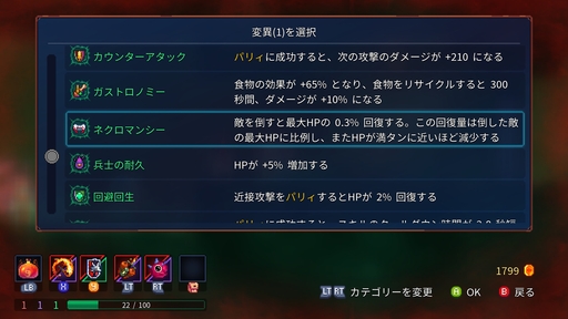 ꡼ No.019 | 饤Windblownפϡ̾Dead Cellsפ鲿Ѿ򿷤߽ФΤ꡼Ǥõ