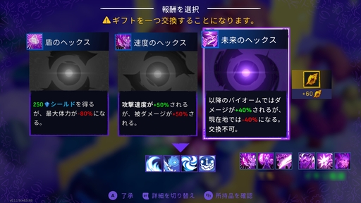 ꡼ No.021 | 饤Windblownפϡ̾Dead Cellsפ鲿Ѿ򿷤߽ФΤ꡼Ǥõ