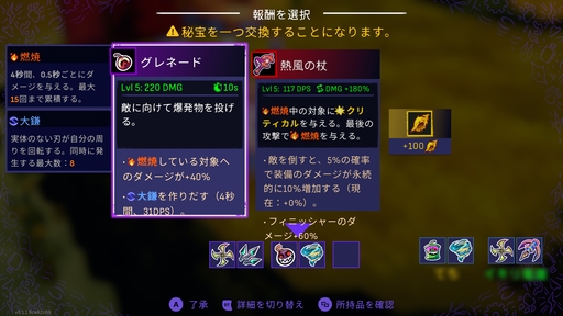 ꡼ No.024 | 饤Windblownפϡ̾Dead Cellsפ鲿Ѿ򿷤߽ФΤ꡼Ǥõ