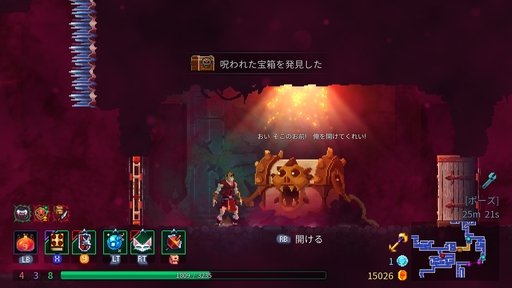 ꡼ No.026 | 饤Windblownפϡ̾Dead Cellsפ鲿Ѿ򿷤߽ФΤ꡼Ǥõ