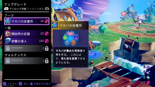 ꡼ No.035 | 饤Windblownפϡ̾Dead Cellsפ鲿Ѿ򿷤߽ФΤ꡼Ǥõ