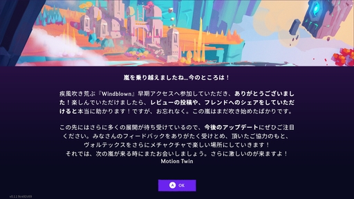 ꡼ No.044 | 饤Windblownפϡ̾Dead Cellsפ鲿Ѿ򿷤߽ФΤ꡼Ǥõ