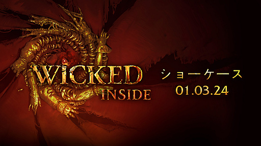 画像ギャラリー No.006のサムネイル画像 / イベント開催を前に,新作アクションRPG「ノー レスト フォー ザ ウィケッド」のティザートレイラー公開