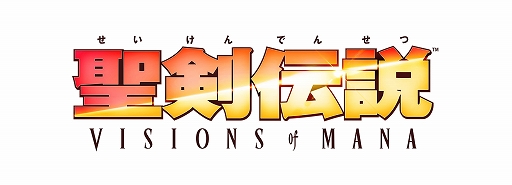 画像ギャラリー No.001のサムネイル画像 / 「聖剣伝説 VISIONS of MANA」,5時間遊べるゲームトライアルをPS5/PS4版で開始。DL版が25%オフになるセールもスタート