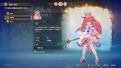 ���������꡼ No.008�Υ���ͥ������ / �Υץ쥤��ݡϡ��������� VISIONS of MANA�ס��֥ԥå���פǤΰ�ư�䡤�������פ�Ȥä�õ���ȥ��饹�����󥸤ʤɤ�ȯ�С��������θ�