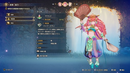 ���������꡼ No.009�Υ���ͥ������ / �Υץ쥤��ݡϡ��������� VISIONS of MANA�ס��֥ԥå���פǤΰ�ư�䡤�������פ�Ȥä�õ���ȥ��饹�����󥸤ʤɤ�ȯ�С��������θ�