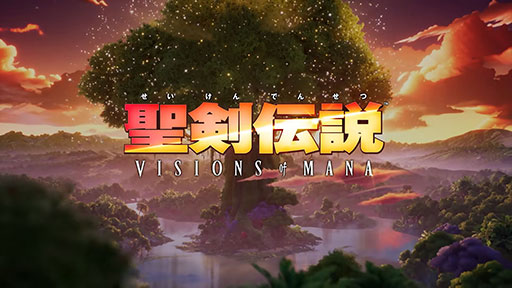 ���������꡼ No.007�Υ���ͥ������ / ���������� VISIONS of MANA�ס�������ץ쥤�ȥ쥤�顼���������͸�����֤���Ʈ������䡤���ޥ���Τ褦�ʵ����󥹥������ǧ�Ǥ���