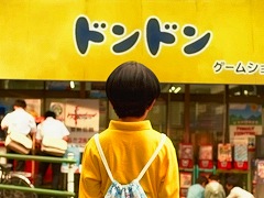 ���������� VISIONS of MANA�ס����̥ࡼ�ӡ��֤ĤŤ�����������Τ�������פ������1�ͤξ�ǯ����ߤȤȤ�ˡ����꡼���λפ��Ф򿶤��֤�