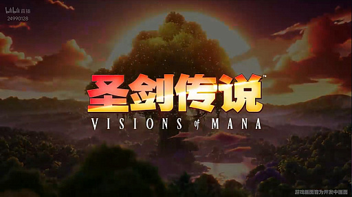 ꡼ No.001 |  VISIONS of MANAפΥץǥ塼ࡼӡNetEaseȯĶȥ̤Υ鸫Ԥä