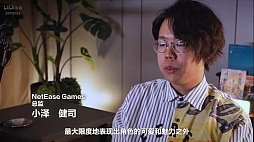 ꡼ No.009 |  VISIONS of MANAפΥץǥ塼ࡼӡNetEaseȯĶȥ̤Υ鸫Ԥä