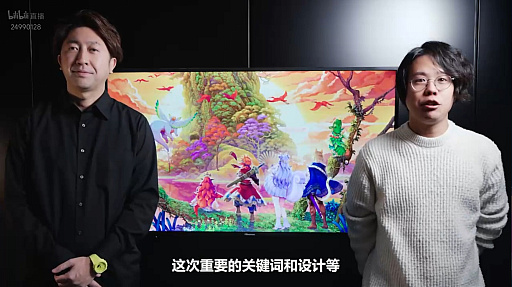 ꡼ No.010 |  VISIONS of MANAפΥץǥ塼ࡼӡNetEaseȯĶȥ̤Υ鸫Ԥä