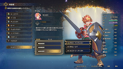 ꡼ No.034 |  VISIONS of MANAסեõƮ˳ѤڡǤξܺ٤