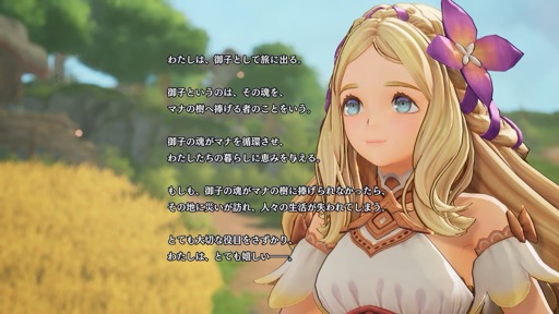 ���������꡼ No.003�Υ���ͥ������ / �Υץ쥤��ݡϡ��������� VISIONS of MANA�פϡ������餷���ӥ��奢��ȥ��ȡ��꡼Ÿ�����ֲ��ʥ�������󡤤����ƥե�����ɤ�õ�����ڤ���