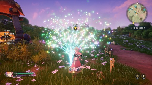 ���������꡼ No.009�Υ���ͥ������ / �Υץ쥤��ݡϡ��������� VISIONS of MANA�פϡ������餷���ӥ��奢��ȥ��ȡ��꡼Ÿ�����ֲ��ʥ�������󡤤����ƥե�����ɤ�õ�����ڤ���