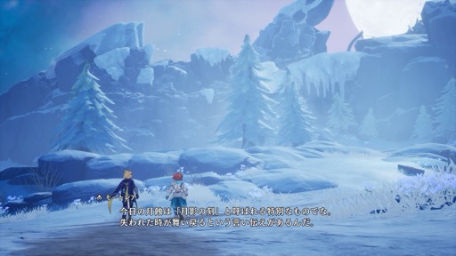 ���������꡼ No.011�Υ���ͥ������ / �Υץ쥤��ݡϡ��������� VISIONS of MANA�פϡ������餷���ӥ��奢��ȥ��ȡ��꡼Ÿ�����ֲ��ʥ�������󡤤����ƥե�����ɤ�õ�����ڤ���