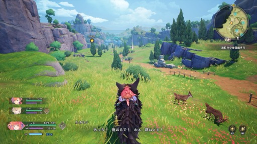 ���������꡼ No.012�Υ���ͥ������ / �Υץ쥤��ݡϡ��������� VISIONS of MANA�פϡ������餷���ӥ��奢��ȥ��ȡ��꡼Ÿ�����ֲ��ʥ�������󡤤����ƥե�����ɤ�õ�����ڤ���