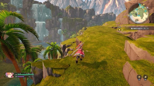 ���������꡼ No.013�Υ���ͥ������ / �Υץ쥤��ݡϡ��������� VISIONS of MANA�פϡ������餷���ӥ��奢��ȥ��ȡ��꡼Ÿ�����ֲ��ʥ�������󡤤����ƥե�����ɤ�õ�����ڤ���