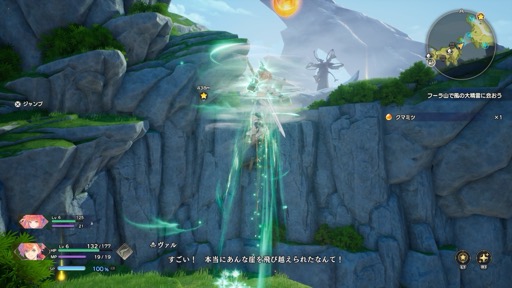 ���������꡼ No.014�Υ���ͥ������ / �Υץ쥤��ݡϡ��������� VISIONS of MANA�פϡ������餷���ӥ��奢��ȥ��ȡ��꡼Ÿ�����ֲ��ʥ�������󡤤����ƥե�����ɤ�õ�����ڤ���