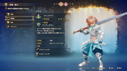 ���������꡼ No.016�Υ���ͥ������ / �Υץ쥤��ݡϡ��������� VISIONS of MANA�פϡ������餷���ӥ��奢��ȥ��ȡ��꡼Ÿ�����ֲ��ʥ�������󡤤����ƥե�����ɤ�õ�����ڤ���