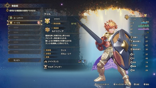 ���������꡼ No.017�Υ���ͥ������ / �Υץ쥤��ݡϡ��������� VISIONS of MANA�פϡ������餷���ӥ��奢��ȥ��ȡ��꡼Ÿ�����ֲ��ʥ�������󡤤����ƥե�����ɤ�õ�����ڤ���