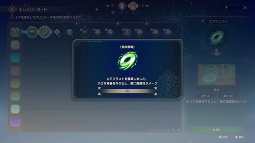 ���������꡼ No.019�Υ���ͥ������ / �Υץ쥤��ݡϡ��������� VISIONS of MANA�פϡ������餷���ӥ��奢��ȥ��ȡ��꡼Ÿ�����ֲ��ʥ�������󡤤����ƥե�����ɤ�õ�����ڤ���