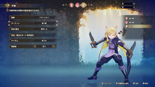 ���������꡼ No.022�Υ���ͥ������ / �Υץ쥤��ݡϡ��������� VISIONS of MANA�פϡ������餷���ӥ��奢��ȥ��ȡ��꡼Ÿ�����ֲ��ʥ�������󡤤����ƥե�����ɤ�õ�����ڤ���