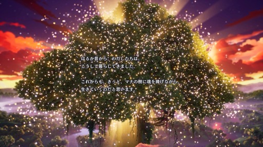 ���������꡼ No.002�Υ���ͥ������ / �Υץ쥤��ݡϡ��������� VISIONS of MANA�פϡ����������RPG�β�ƻŪ�ʳڤ��ߤ��ܤ��äѤ��ͤޤä����꡼���ǿ����