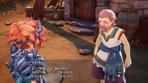 ���������꡼ No.011�Υ���ͥ������ / �Υץ쥤��ݡϡ��������� VISIONS of MANA�פϡ����������RPG�β�ƻŪ�ʳڤ��ߤ��ܤ��äѤ��ͤޤä����꡼���ǿ����