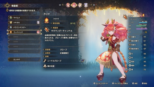 ���������꡼ No.015�Υ���ͥ������ / �Υץ쥤��ݡϡ��������� VISIONS of MANA�פϡ����������RPG�β�ƻŪ�ʳڤ��ߤ��ܤ��äѤ��ͤޤä����꡼���ǿ����