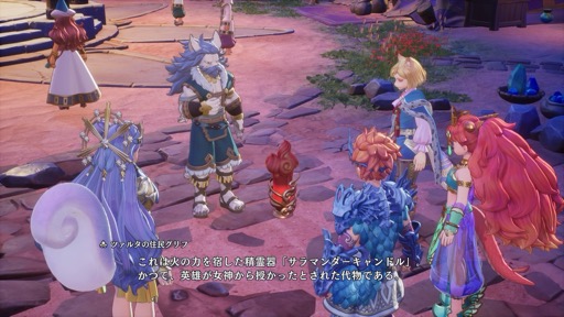 ���������꡼ No.016�Υ���ͥ������ / �Υץ쥤��ݡϡ��������� VISIONS of MANA�פϡ����������RPG�β�ƻŪ�ʳڤ��ߤ��ܤ��äѤ��ͤޤä����꡼���ǿ����