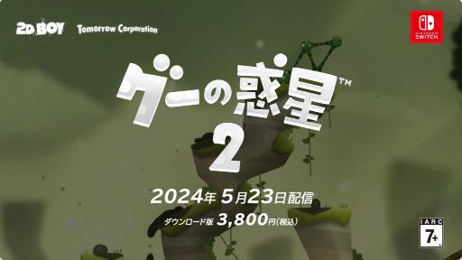 ���������꡼ No.004�Υ���ͥ������ / �֥���������2�פ�ȯ������5��23���˷��ꡣ�Ի׵Ĥ�����ʪ�ȥ����ɤ�ȤäƤ��ޤ��ޤʥѥ����ĩ��