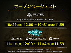 PS5�ǡ֥�󥹥����ϥ󥿡��磻�륺�ס�PS Plus�����Ը���Υ����ץ�¥ƥ�����ԥץ쥤�˸����ƻ�������������ɤ򳫻�