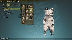 画像ギャラリー No.004のサムネイル画像 / 「モンスターハンターワイルズ」OBTに先駆け,PS5版の先行プレイを開始。最大100人が参加できるロビーや蜘蛛恐怖症対策モードが話題に