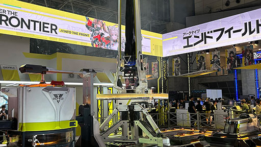 ���������꡼ No.001�Υ���ͥ������ / PS5�ǡ֥������ʥ��ġ�����ɥե�����ɡ׻�ͷ��ݡ��ȡ����åץ饤��ˤ���ư���緿�ܥ��֥����������˥��פȤ��襤���θ��Ǥ����TGS2025��