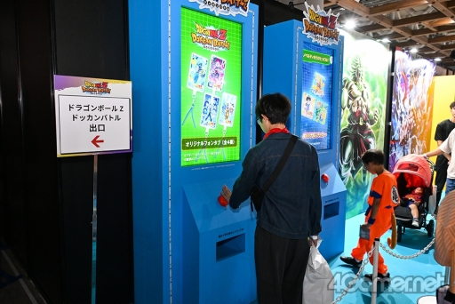 ꡼ No.021Υͥ / ֥ɥ饴ܡDAIMA ɥץߥǲ氧ݡȡ¹/¹ʥߥˡҤ󤬡Ļ ȤΥԥɤϪ