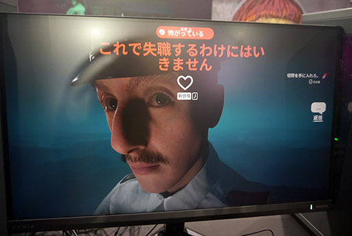 画像ギャラリー No.003のサムネイル画像 / CRITICAL REFLEXのブースをレポート。「Militsioner」「Altered Alma」をプレイできた［TGS2026］